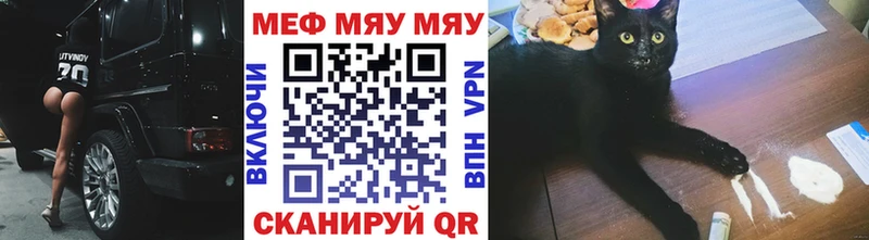 Наркошоп купить A-PVP  Меф мяу мяу  Пыталово