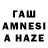 Героин белый Ameen Dafedar