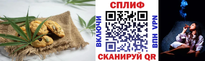 Купить  Пыталово  Canna-Cookies марихуана 