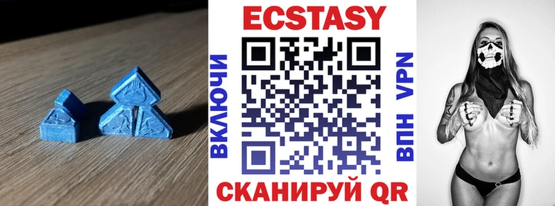 Ecstasy диски  Купить закладки  Пыталово 