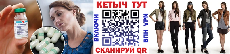 Кетамин ketamine  Купить закладки  Пыталово 