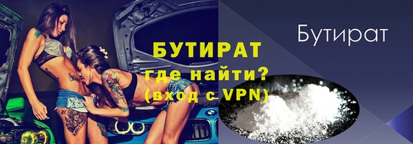альфа пвп Липки