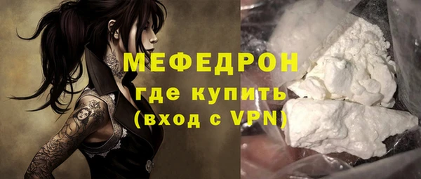 MESCALINE Лихославль