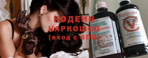 прущие грибы Лиски