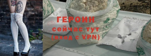 прущие грибы Лиски