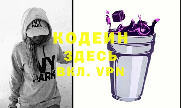 прущие грибы Лиски