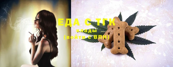 MESCALINE Лихославль