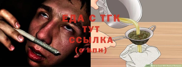 альфа пвп Липки