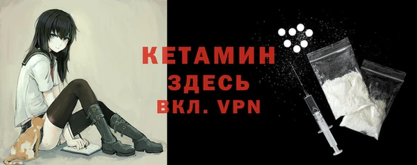 альфа пвп Липки