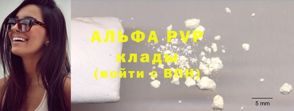 альфа пвп Липки
