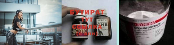 прущие грибы Лиски