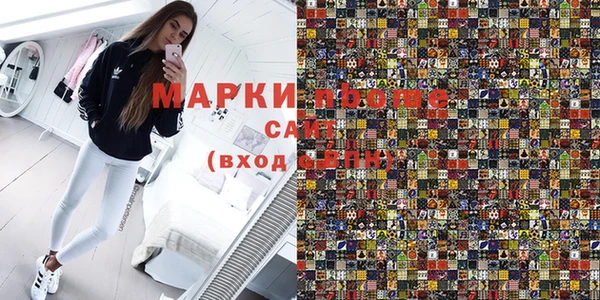 MESCALINE Лихославль