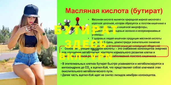 прущие грибы Лиски