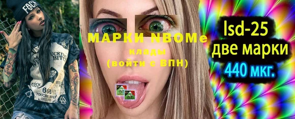 альфа пвп Липки