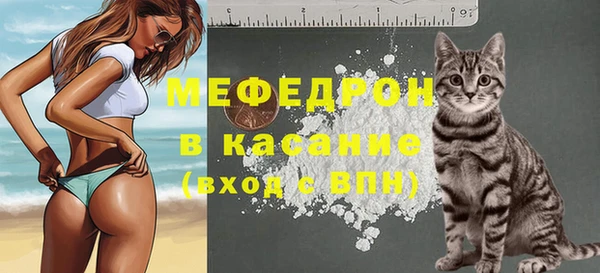 MESCALINE Лихославль