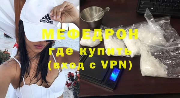 MESCALINE Лихославль