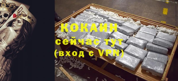 MESCALINE Лихославль