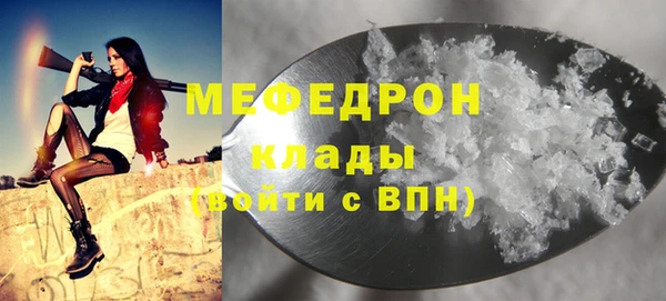 MESCALINE Лихославль