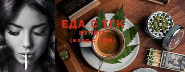 MESCALINE Лихославль