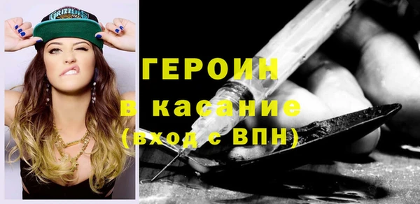MESCALINE Лихославль