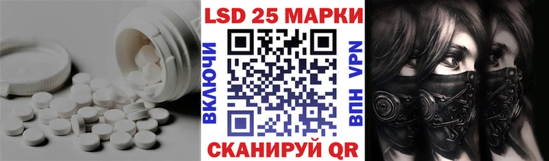 ЛСД экстази кислота  Купить где  Пыталово 