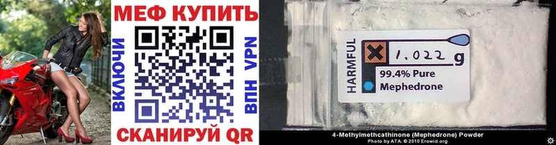 Купить закладки  Пыталово  Мефедрон mephedrone 