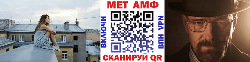 Купить  Пыталово  Первитин Methamphetamine 