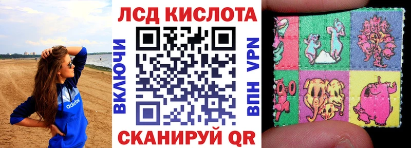 Наркотические марки 1500мкг  Купить закладки  Пыталово 